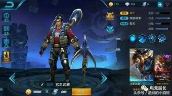 王者爆料最新皮肤是谁,神秘新皮肤即将登场，谁是下一个幸运儿？